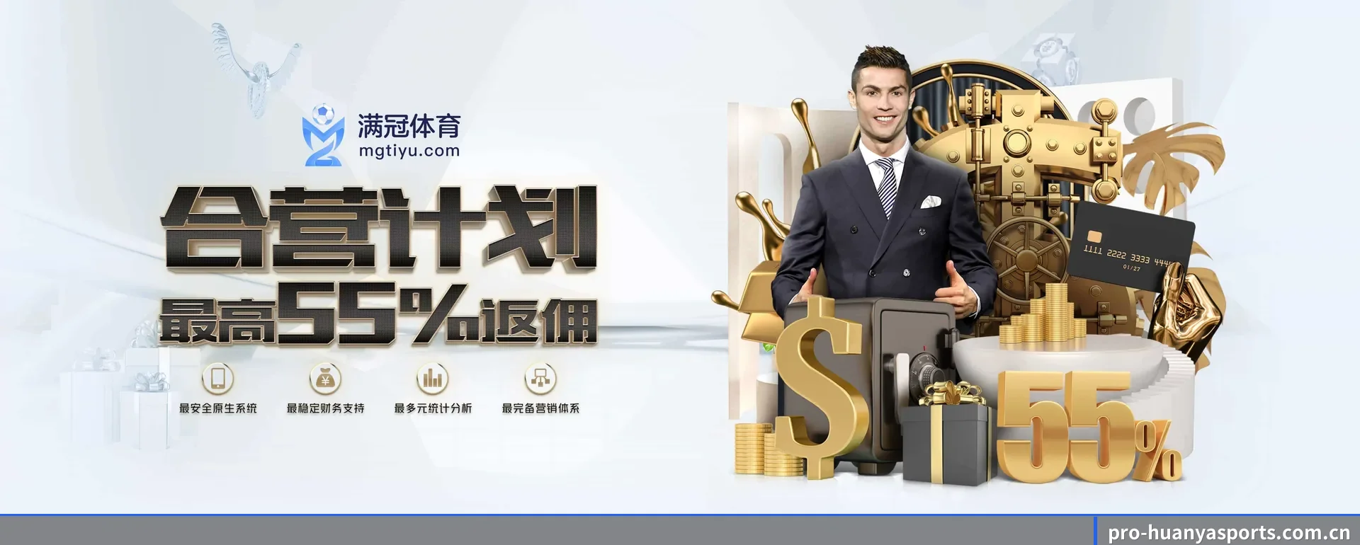 环亚体育（HUANYA SPORTS）官方网站 APP 深度功能