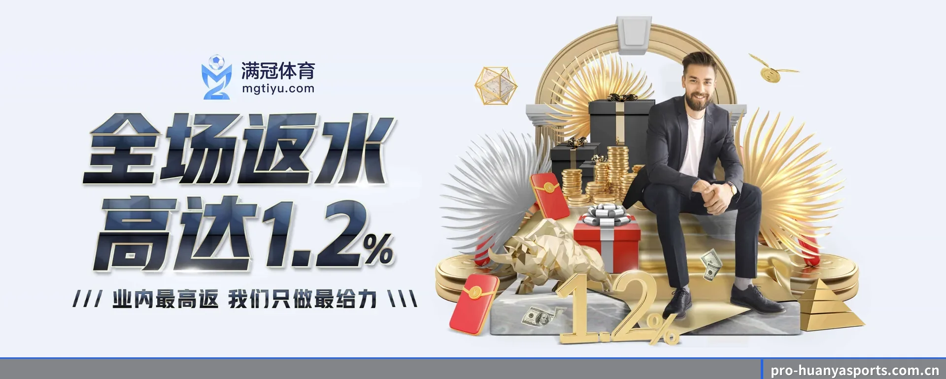 品牌起步 - 环亚体育（HUANYA SPORTS）官方网站这个牌子正式登场,持有顶级运营资质,树立行业标杆。